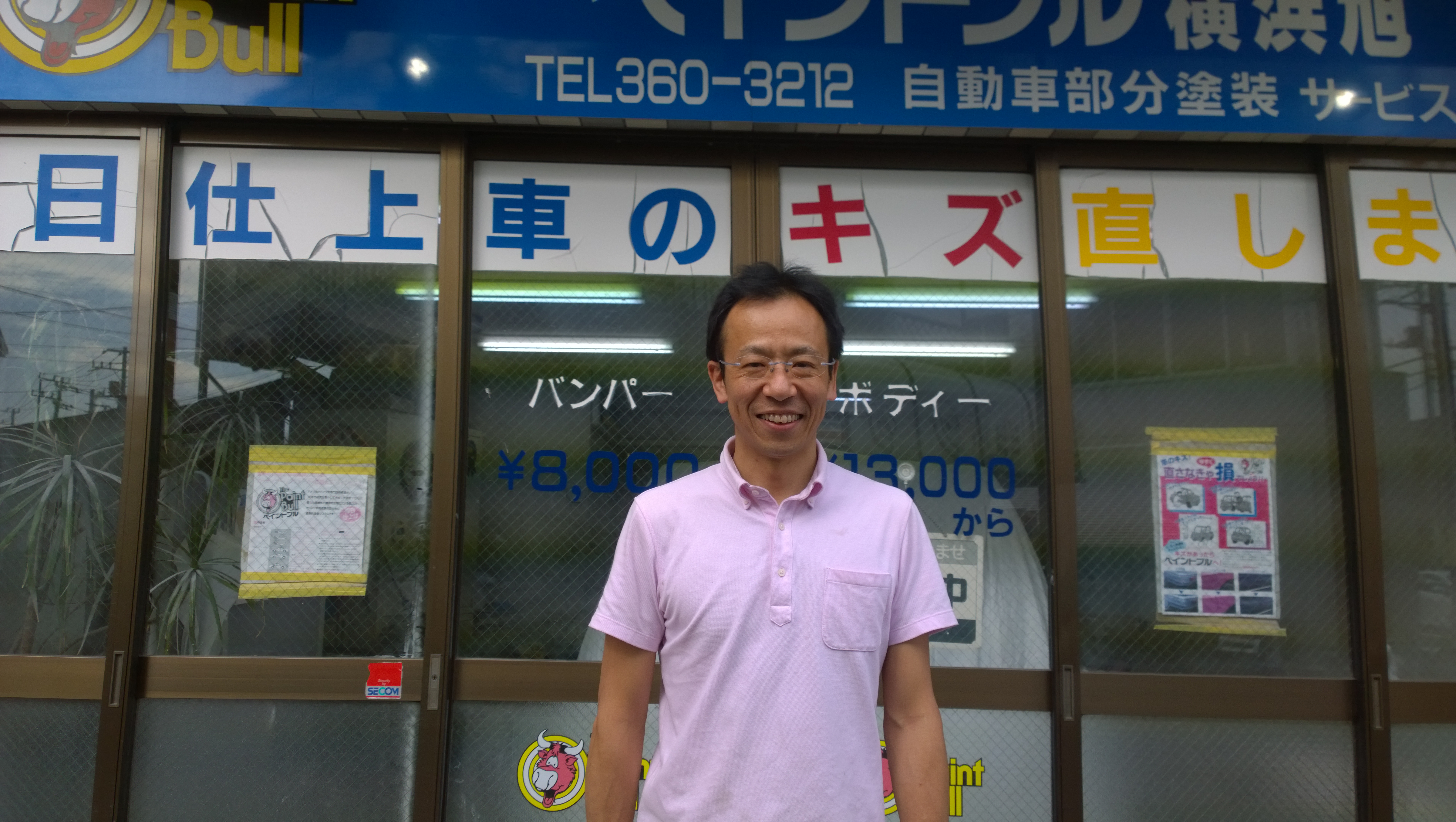 WP_20160520_15_33_57_Pro